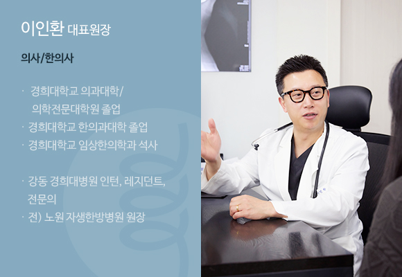 변상현 대표원장